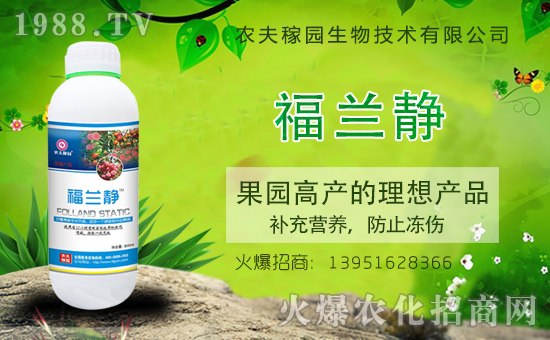 合作升級(jí)!合作共贏!農(nóng)夫稼園再簽1988.TV創(chuàng)新輝煌!