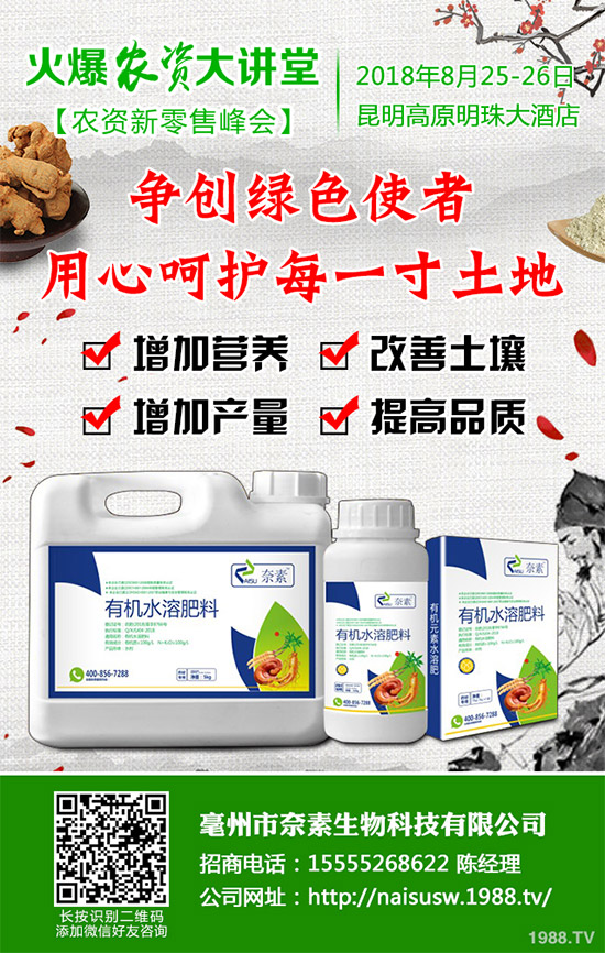 吃茼蒿有哪些好處?茼蒿的功效作用及食用禁忌