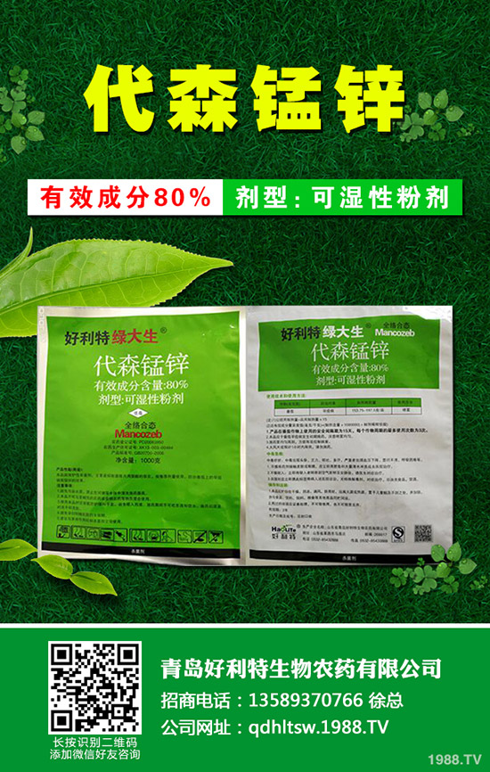 小麥除草劑什么時(shí)候使用更好,小麥除草劑使用注意事項(xiàng)!