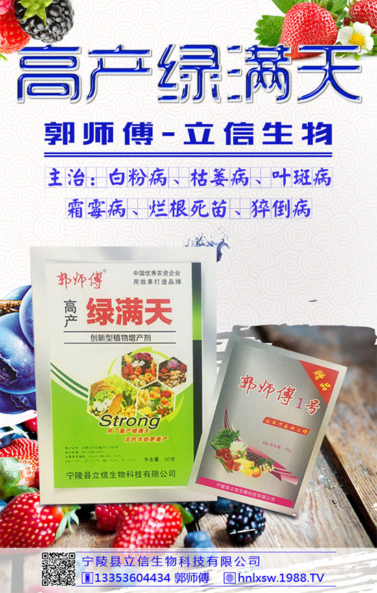 合作升級(jí)!合作共贏!立信生物再簽1988.TV再創(chuàng)新輝煌!