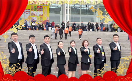 【泰來國際肥業(yè)】祝您事業(yè)成功輝煌年,闔家歡樂幸福年!