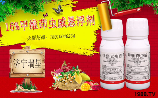 【濟(jì)寧瑞星】全體員工恭祝全國(guó)經(jīng)銷商身體健康,萬(wàn)事如意!