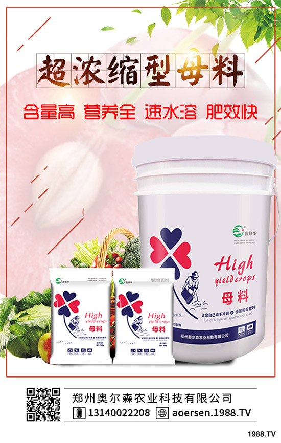 【奧爾森農(nóng)業(yè)】祝大家在新的一年里幸福美滿,闔家歡樂!