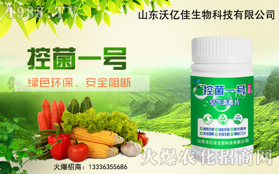 【沃億佳】祝您及您的家人:鼠年好運(yùn)擋不住,鼠年財(cái)源滾滾來(lái)!