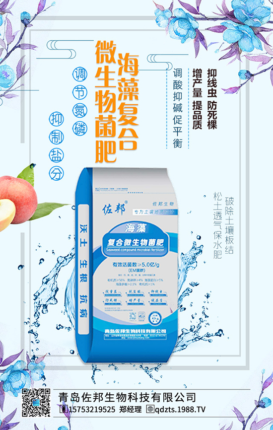 蘋(píng)果樹(shù)都需要哪些元素的肥料?這些肥料有何作用?