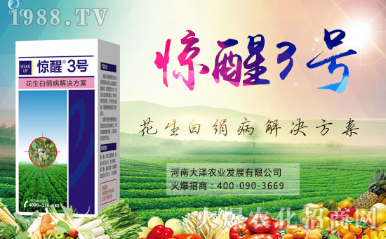 【大澤農(nóng)業(yè)】祝大家在新的一年里生意興隆,財源滾滾!