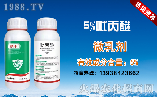【祺豐農(nóng)業(yè)】祝大家在新的一年里財(cái)富賊多,事業(yè)賊火,身體賊棒,家庭賊旺!