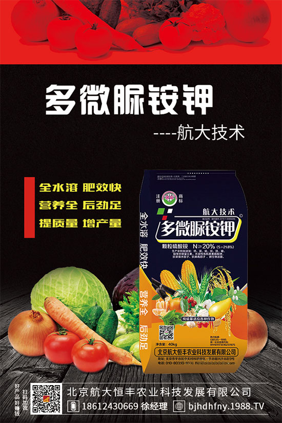 2020年1月13日今日最新鉀肥出廠參考報價一覽!