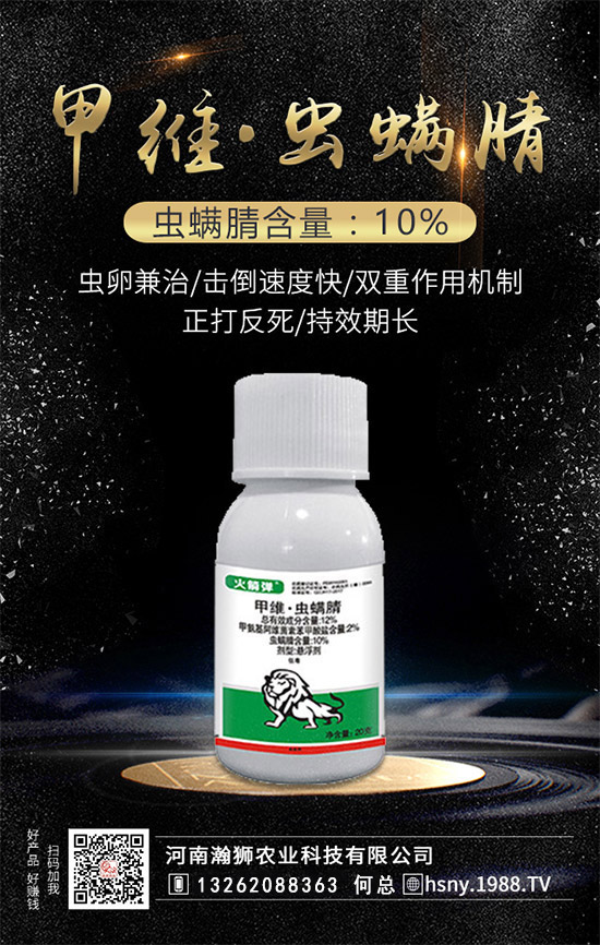 【河南瀚獅農(nóng)業(yè)】祝全國農(nóng)資經(jīng)銷商朋友們2020新年快樂,恭喜發(fā)財!