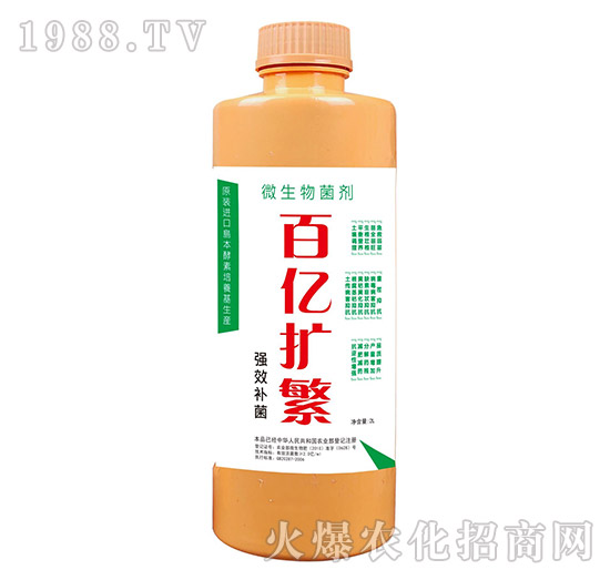 【華濱生物】恭祝全國經(jīng)銷商身體健康,鼠年吉祥!生意興。