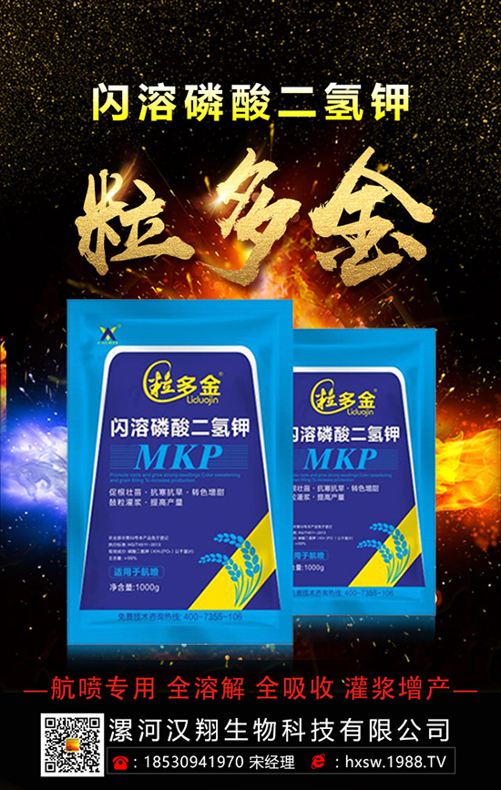 西瓜想高產(chǎn),要了解西瓜吸收肥料的規(guī)律!