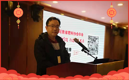 【平頂山中瑞利農(nóng)】恭祝大家新年快樂!萬事如意!2020年財源滾滾!