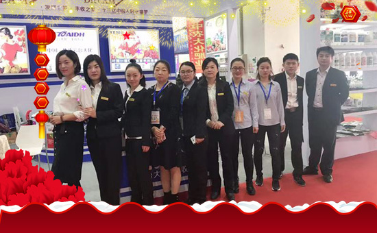 鼠年送你大元寶,財源滾滾往家跑;鼠年送你福滿多,和家幸福好運來;鼠年送你紅綿襖,身上暖暖心里暖;鼠年得到祝福多,一年順心萬事和!藍洋生物科技有限公司祝廣大經(jīng)銷商朋友們在新的一年里心想事成,步步高升!