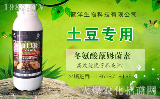 鼠年送你大元寶,財源滾滾往家跑;鼠年送你福滿多,和家幸福好運來;鼠年送你紅綿襖,身上暖暖心里暖;鼠年得到祝福多,一年順心萬事和!藍洋生物科技有限公司祝廣大經(jīng)銷商朋友們在新的一年里心想事成,步步高升!