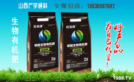 【山西廣宇通】祝您新年快樂!萬事如意!事業(yè)有成!芝麻開花節(jié)節(jié)高!