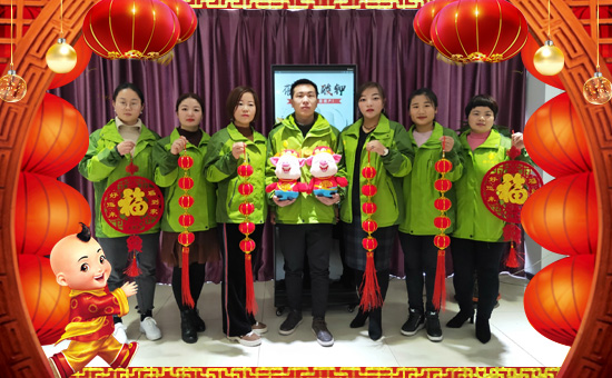 【騰豐農(nóng)業(yè)】祝全國農(nóng)資人士恭喜發(fā)財,新年快樂!
