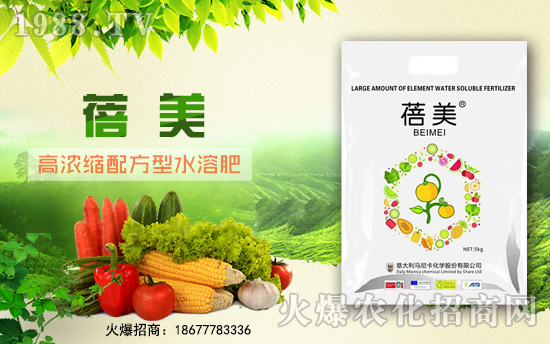 【騰豐農(nóng)業(yè)】祝全國農(nóng)資人士恭喜發(fā)財,新年快樂!