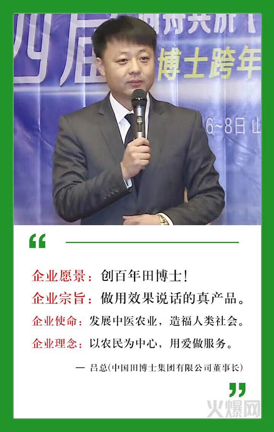 【田博士】祝愿您鼠年:朋友知心,愛人同心,永遠開心,事事稱心!