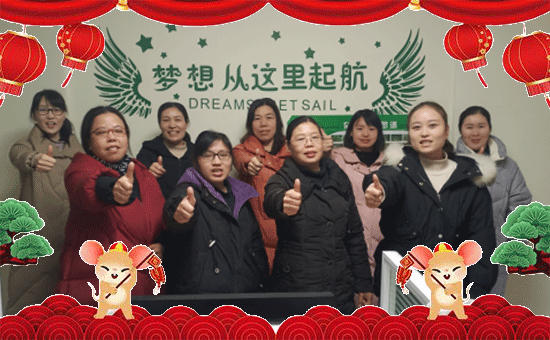 【艾格弗作物】祝新老朋友新春快樂,生意興隆,萬事如意,闔家安康!