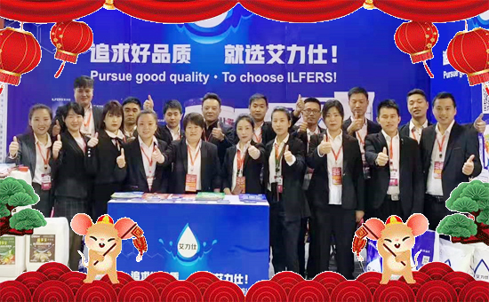 伴隨著新春的喜慶氣息,我們度過了2019年,正跨步在和諧希望的2020年。歲月如歌,征途如虹。借此辭舊迎新之際,以色列艾力仕生物化工有限公司祝全國(guó)經(jīng)銷商朋友們?cè)谛碌囊荒昀锸聵I(yè)攀高,陽光大道,生活美滿,闔家歡樂!