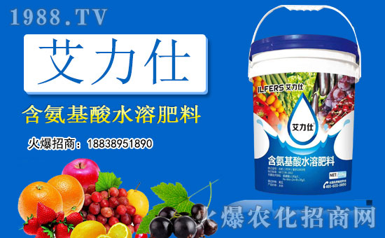 伴隨著新春的喜慶氣息,我們度過了2019年,正跨步在和諧希望的2020年。歲月如歌,征途如虹。借此辭舊迎新之際,以色列艾力仕生物化工有限公司祝全國(guó)經(jīng)銷商朋友們?cè)谛碌囊荒昀锸聵I(yè)攀高,陽光大道,生活美滿,闔家歡樂!