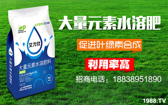 伴隨著新春的喜慶氣息,我們度過了2019年,正跨步在和諧希望的2020年。歲月如歌,征途如虹。借此辭舊迎新之際,以色列艾力仕生物化工有限公司祝全國(guó)經(jīng)銷商朋友們?cè)谛碌囊荒昀锸聵I(yè)攀高,陽光大道,生活美滿,闔家歡樂!