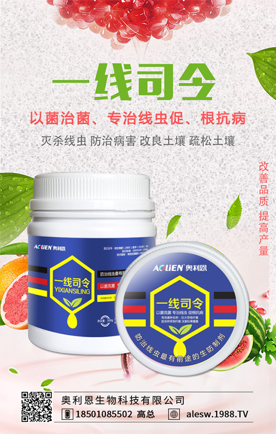 【奧利恩生物】祝廣大經(jīng)銷商朋友們鼠年快樂,財源滾滾,鴻運當頭!