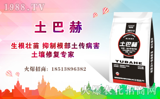 九域涌新潮,四海雄雞爭唱曉;三春輝紫氣,八方彩鳳共朝陽。我們告別成績斐然的2019,迎來了充滿希望的2020,值此新春到來之際,奧斯頓生物科技有限公司向全國新老朋友拜年啦!祝大家在新的一年里和氣致祥,身體健康,家庭康泰,萬事如意!