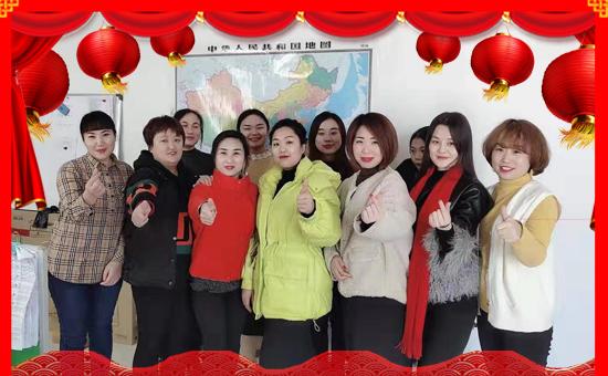 【盛禾農(nóng)業(yè)】祝全國經(jīng)銷商新年快樂,萬事如意,鼠年吉祥!