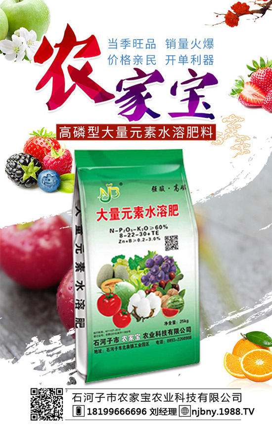 【農(nóng)家寶農(nóng)業(yè)】祝您2020年心想事成!萬事如意!鼠年大吉!