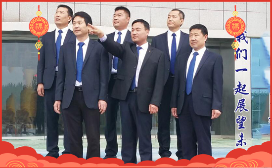 【北京傲禾測土】祝全國朋友們,鼠年步步高升、迎春納福,萬事如意!