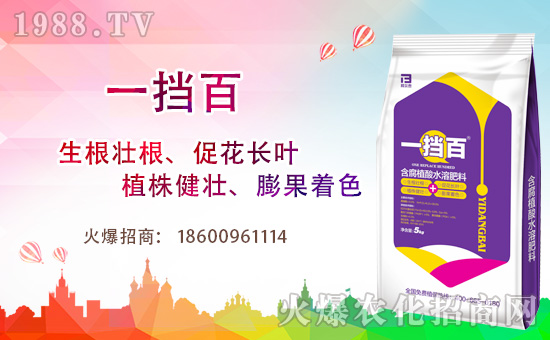 【邦爾泰生物】祝大家2020年鼠年快樂,笑口常開,財源滾滾!