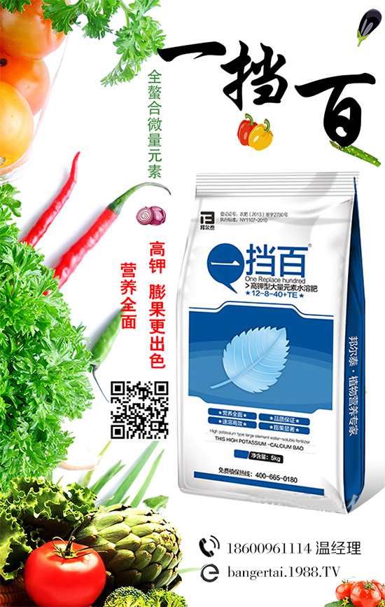 【邦爾泰生物】祝大家2020年鼠年快樂,笑口常開,財源滾滾!