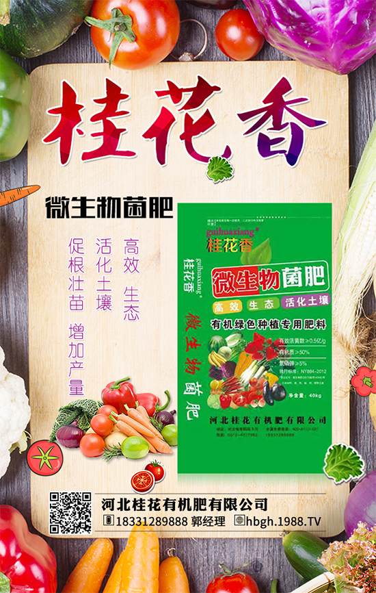 龍眼施肥幼樹的目的與好處你知道嗎?