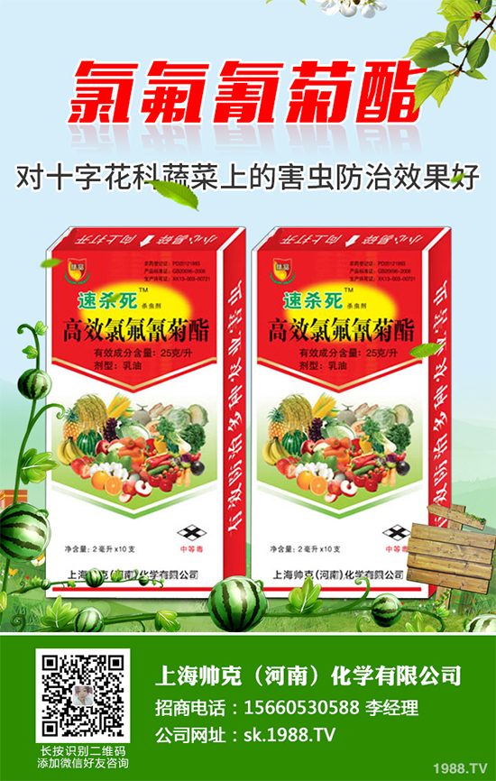 殺蟲(chóng)單農(nóng)藥價(jià)格