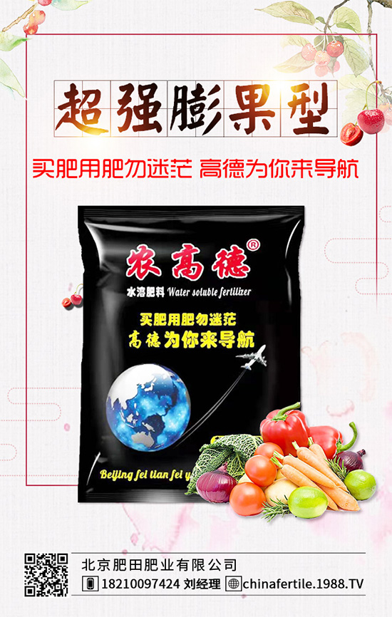 【北京肥田】祝大家在新的一年新年快樂,笑口常開,財源廣進!