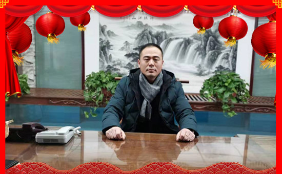 【綠源農(nóng)化】祝您新年快樂!萬事如意!事業(yè)有成!芝麻開花節(jié)節(jié)高!