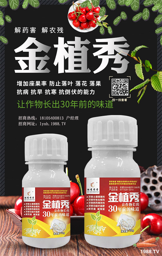 【綠源農(nóng)化】祝您新年快樂!萬事如意!事業(yè)有成!芝麻開花節(jié)節(jié)高!