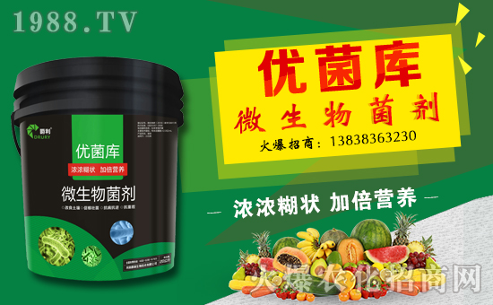 【爵利生物】祝大家在新的一年里工作順利,步步高升!