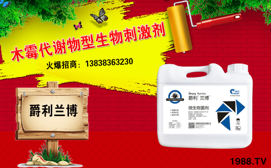 【爵利生物】祝大家在新的一年里工作順利,步步高升!