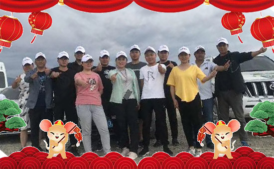 【新疆中沃化工】恭祝新老朋友新年快樂,鼠年吉祥!2020滾滾財源!