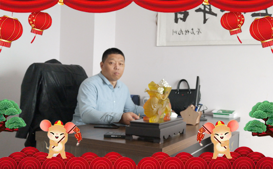 【河南小巨人農業(yè)】祝大家在新的一年里工作順利,步步高升!