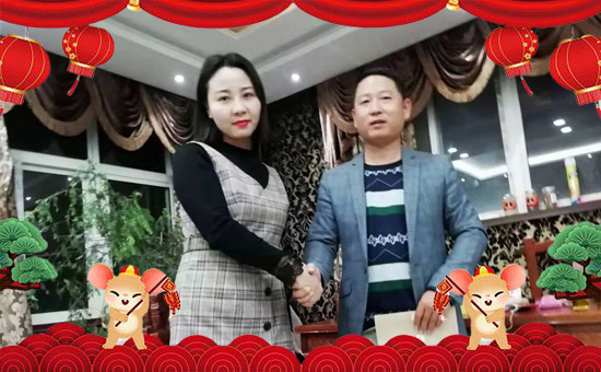 【江蘇碩豐生物】祝大家2020年身體健康!生意興!闔家幸福!