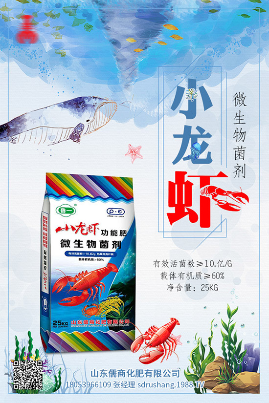 2020開年之初!磷肥價(jià)格回升?最新磷酸一銨二銨行情走勢分析!