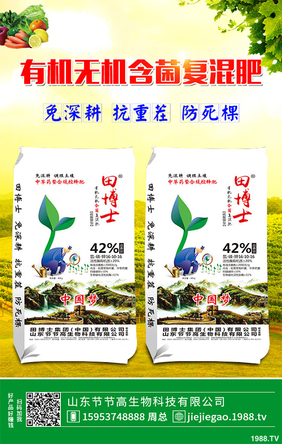 紅參果怎么種植才能高產(chǎn)?紅參果高產(chǎn)種植技術(shù)