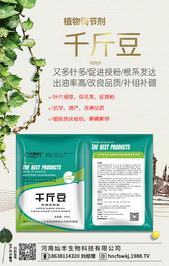 磷酸二銨最新報(bào)價(jià)來(lái)了!2020-1-7今日二銨價(jià)格行情預(yù)測(cè)!