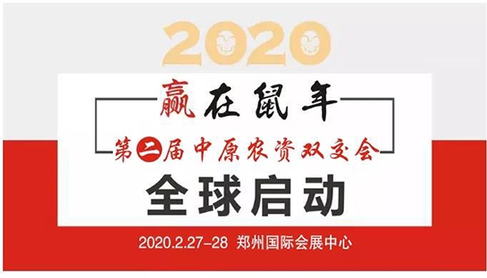 AGǶ2020(jng)y}QcϠIN(hu)_1