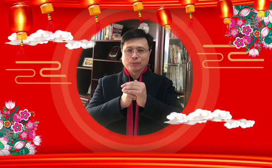 【華濱生物】恭祝全國經(jīng)銷商身體健康,鼠年吉祥!生意興!