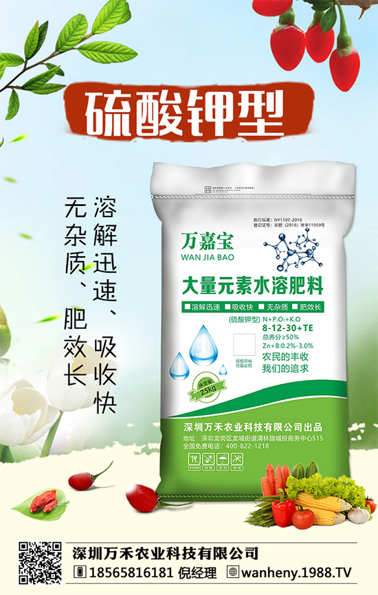 【深圳萬禾農業(yè)】恭祝新老客戶鼠年行大運,財源滾滾來!心想事成!