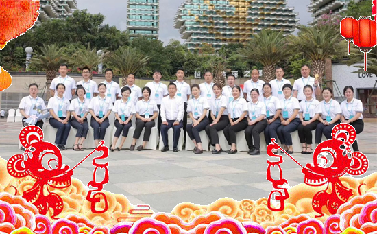 【淮陽縣安得泰】恭祝新老朋友鼠年行大運(yùn),滾滾財(cái)源,家家幸福!